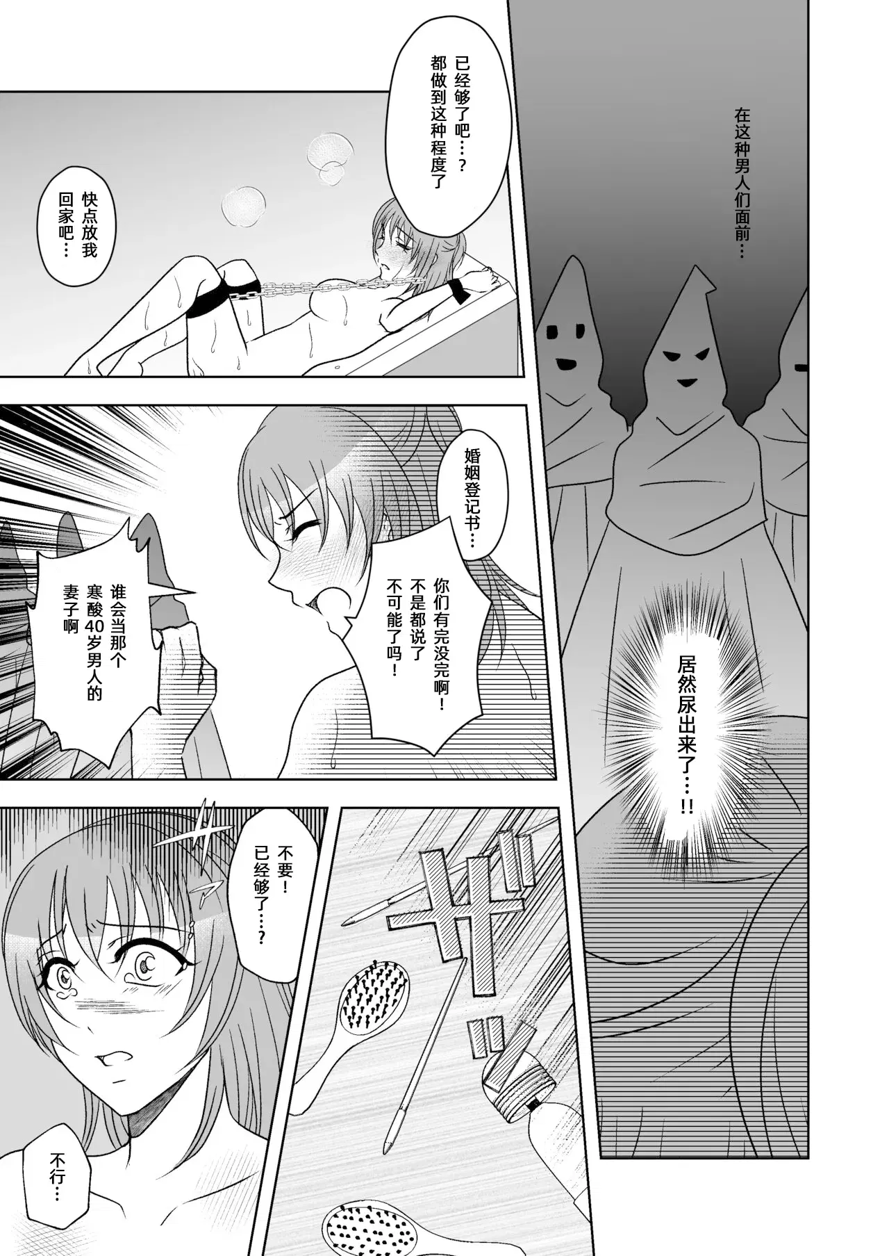Image #26