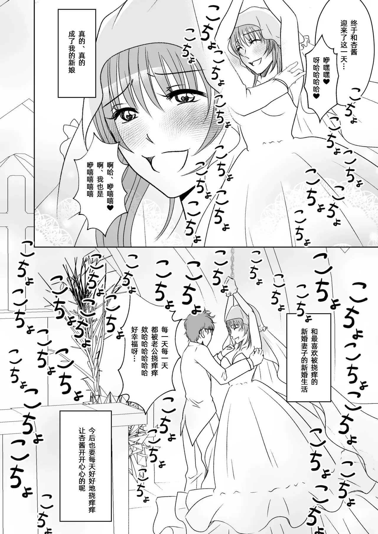 Image #31
