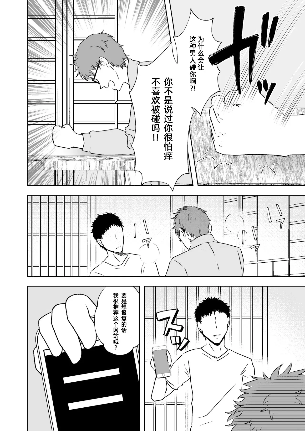 Image #5