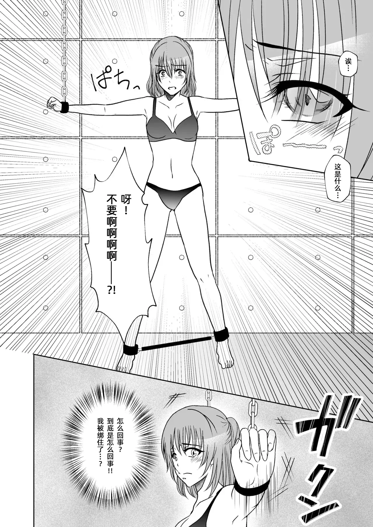 Image #7