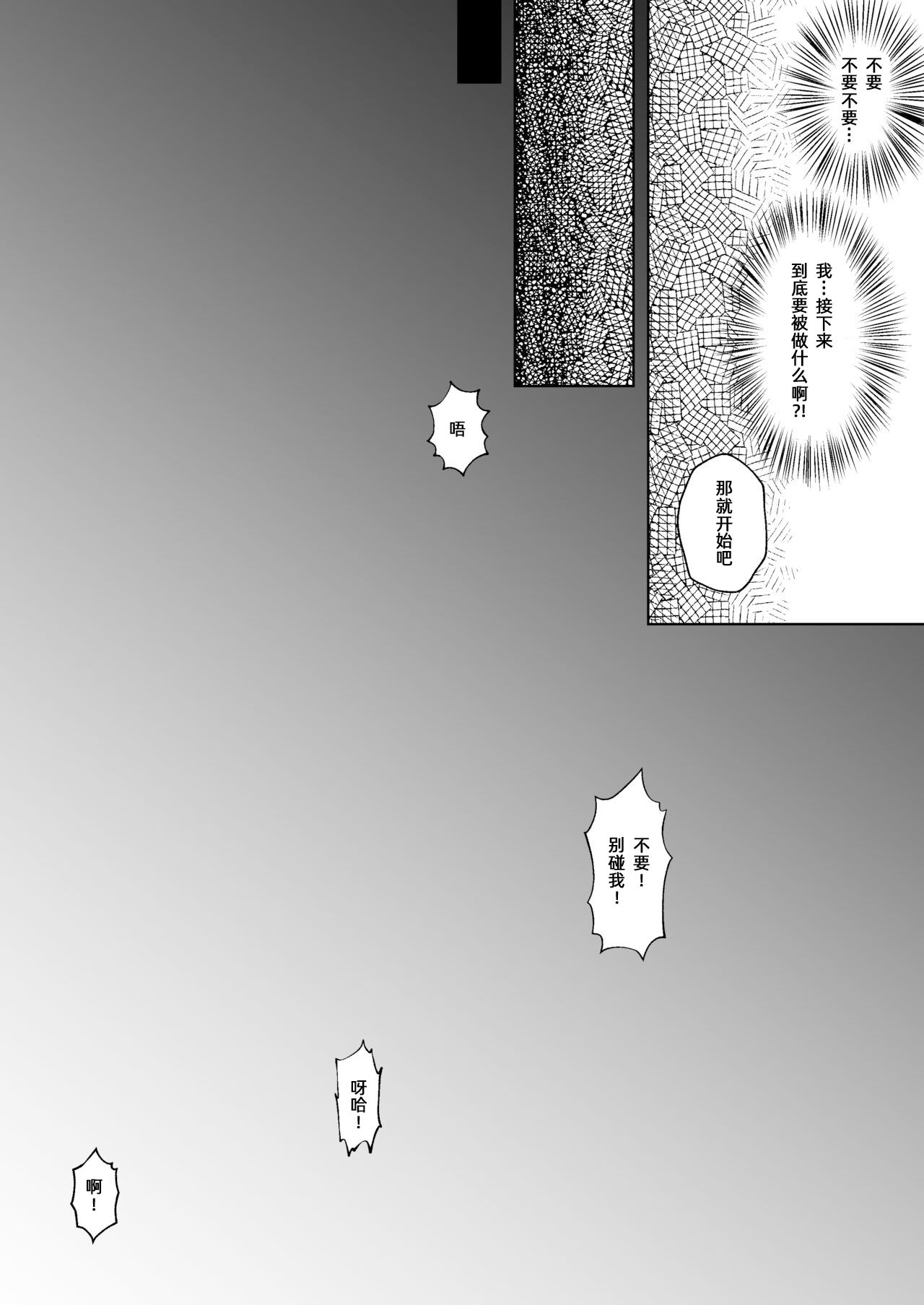 Image #9