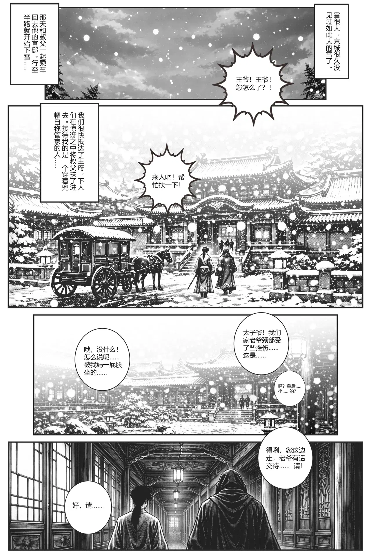 Image #10