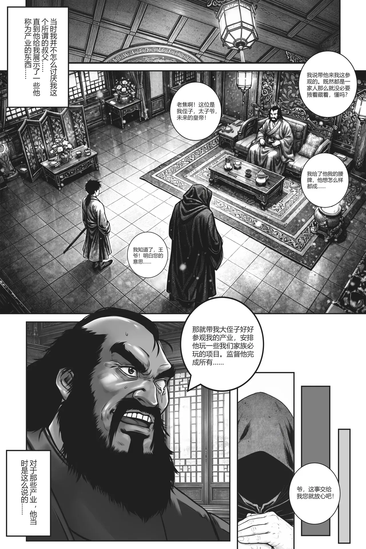 Image #11