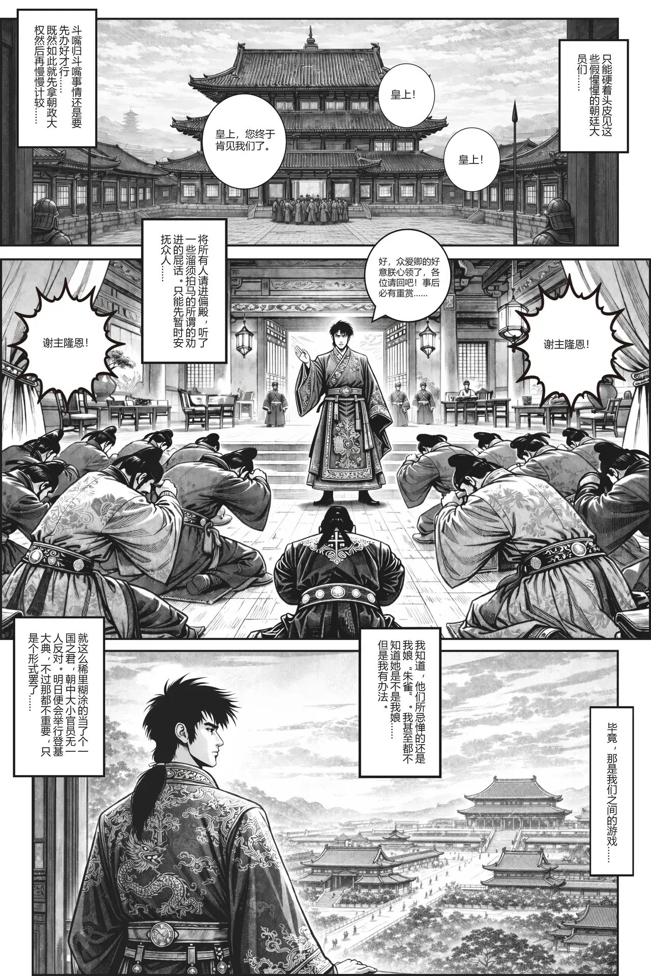 Image #16