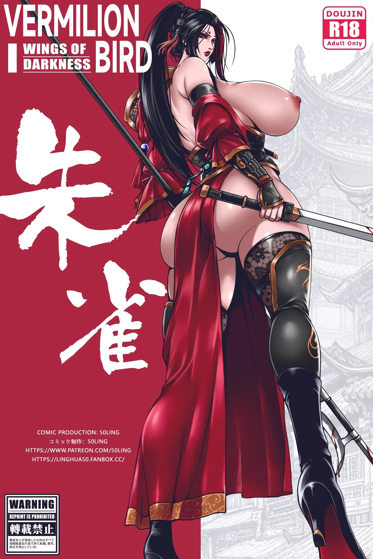 Image #18