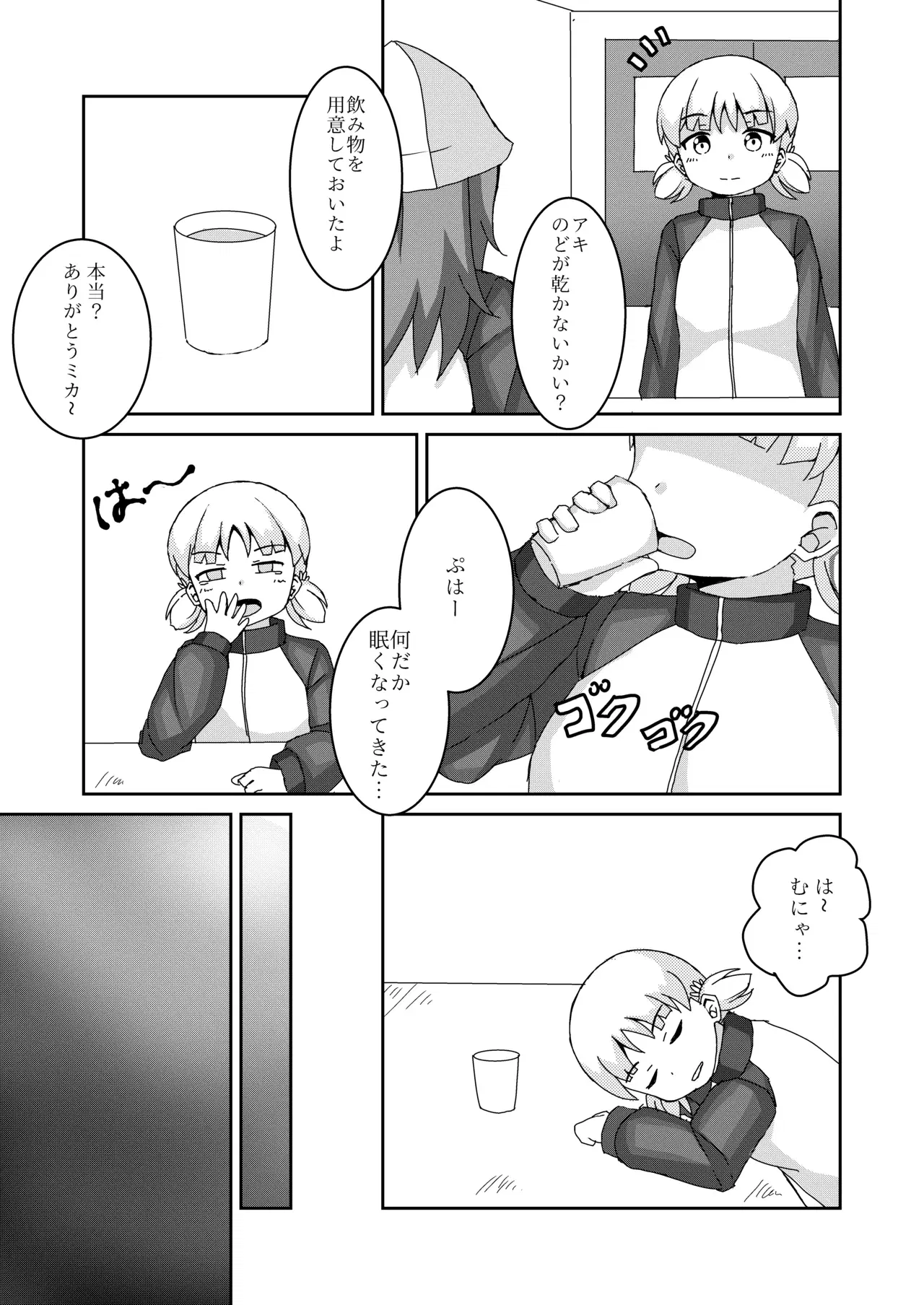 Image #402