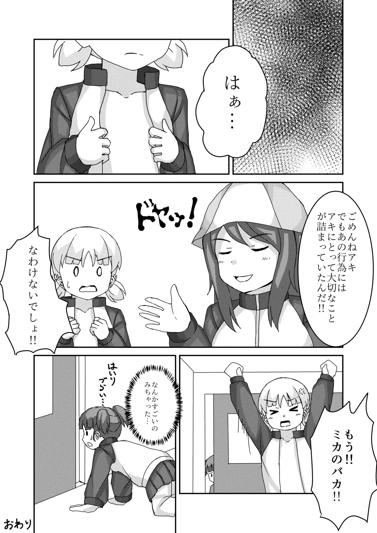 Image #403