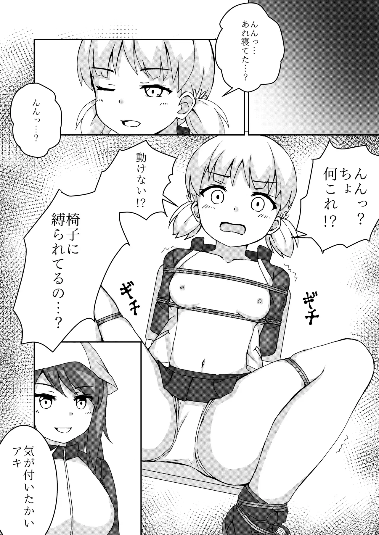 Image #404