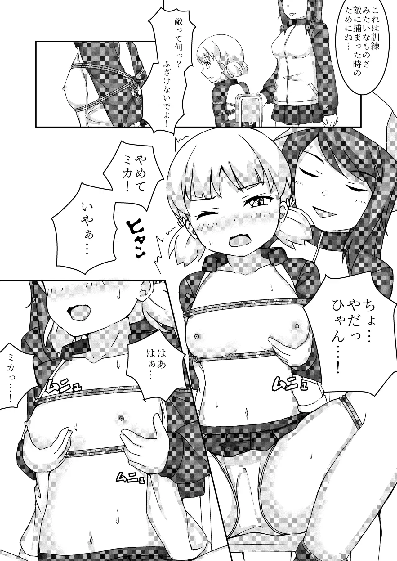 Image #405