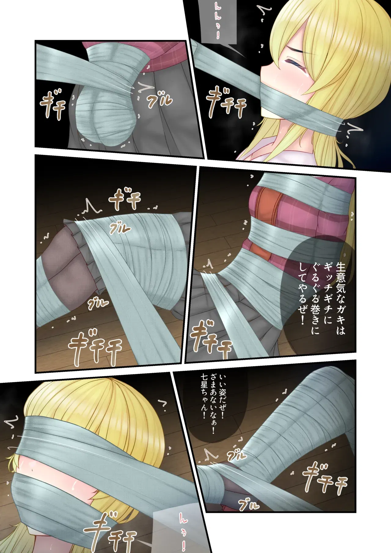 Image #683