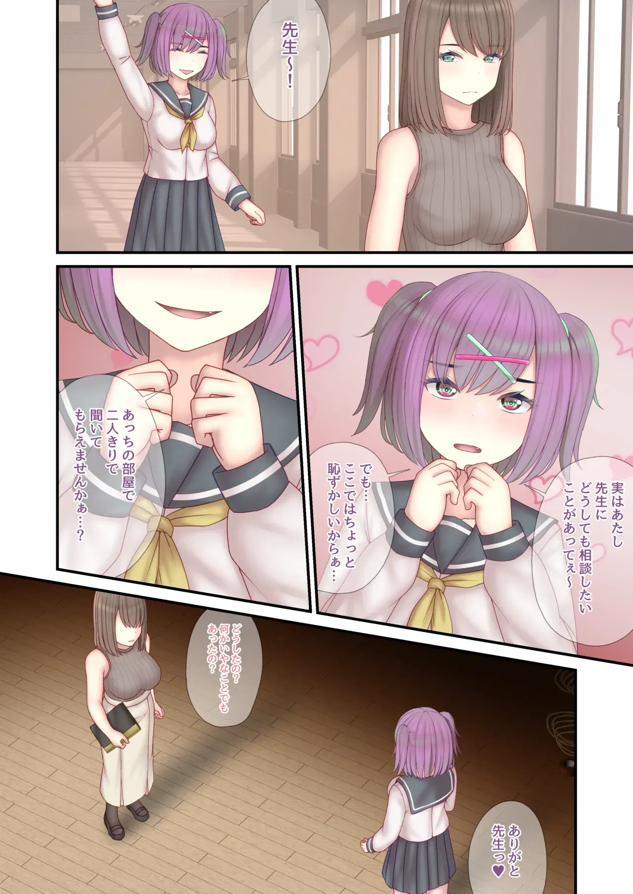 Image #698