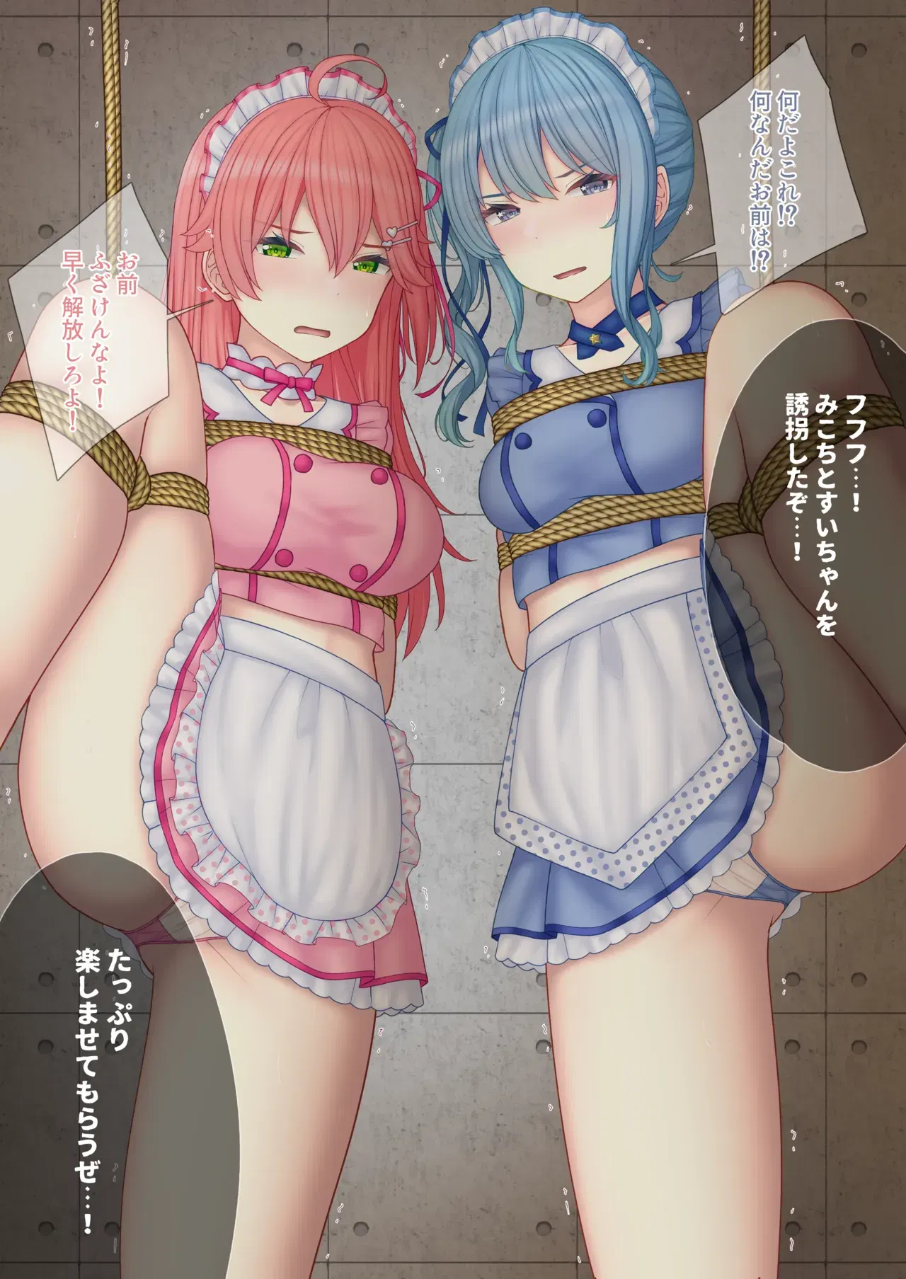 Image #779