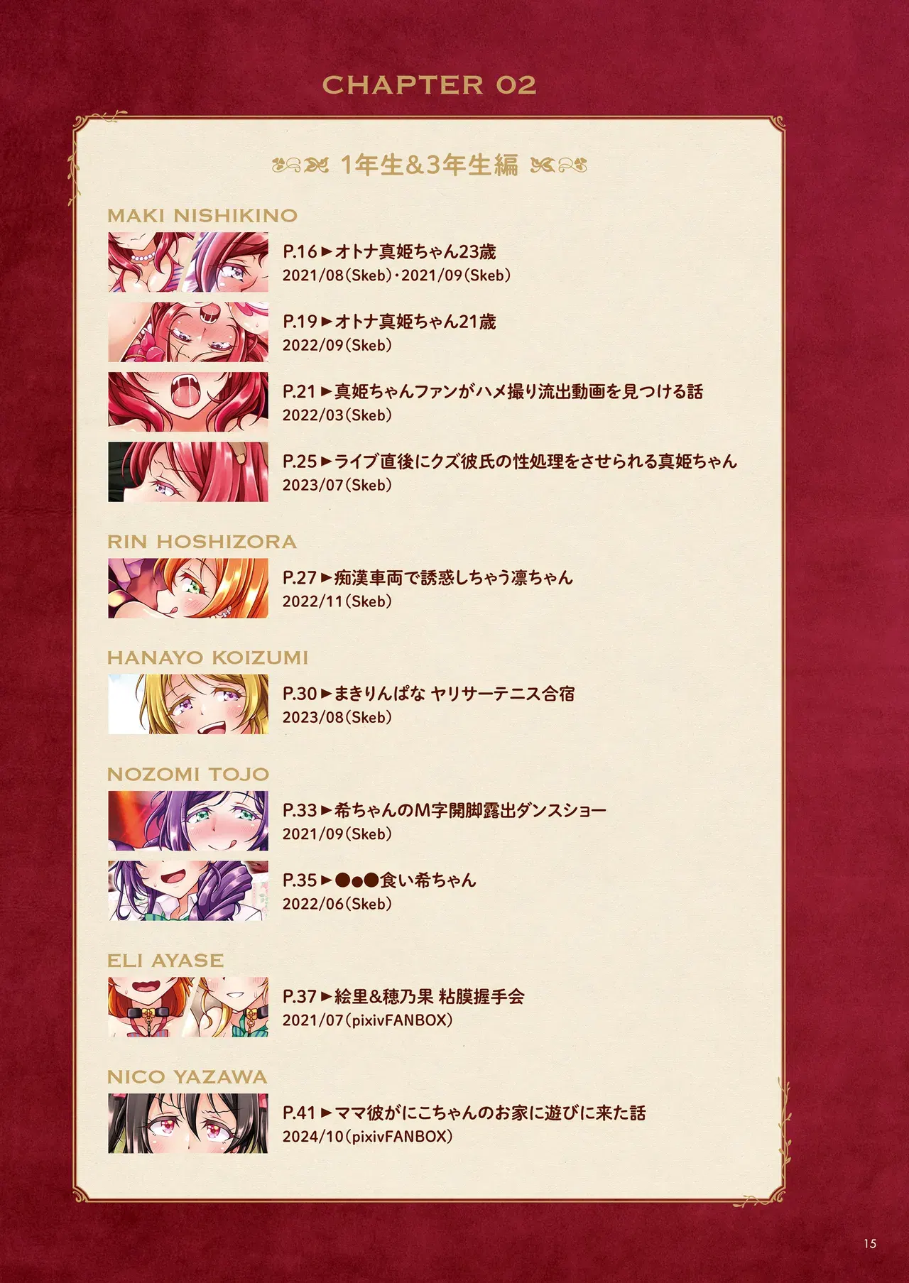 Image #15