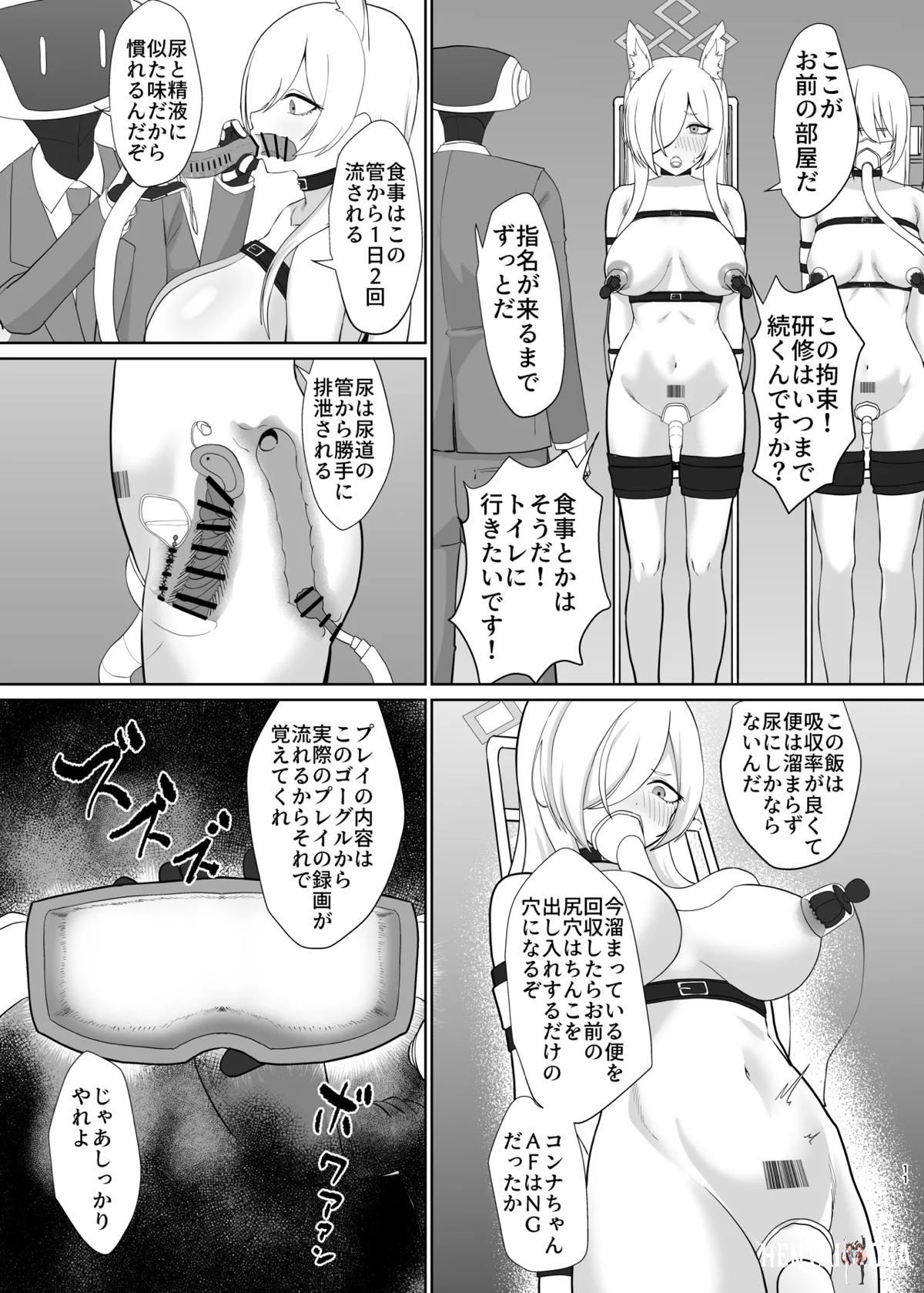 Image #10