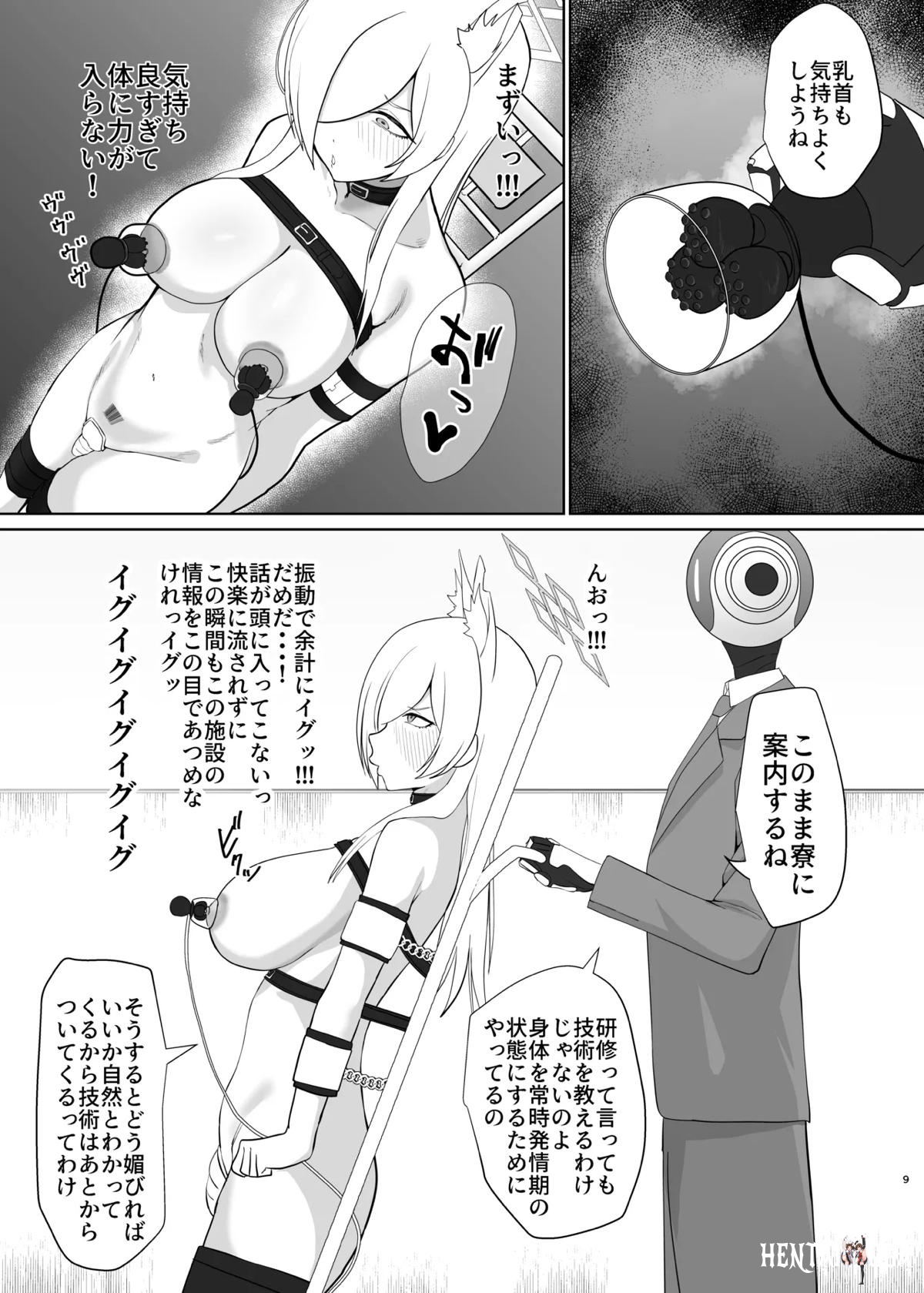 Image #8