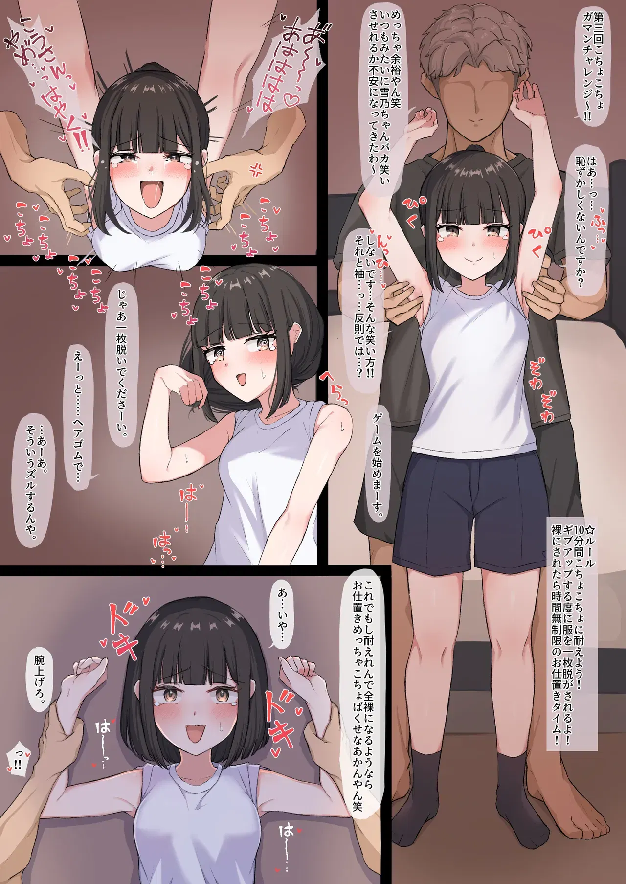 Image #49