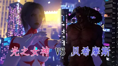 (Flippybear) 光之女神第一章 - Hentai Gallery