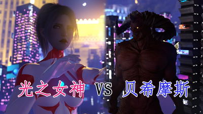 (Flippybear) 光之女神第一章 - Hentai Gallery