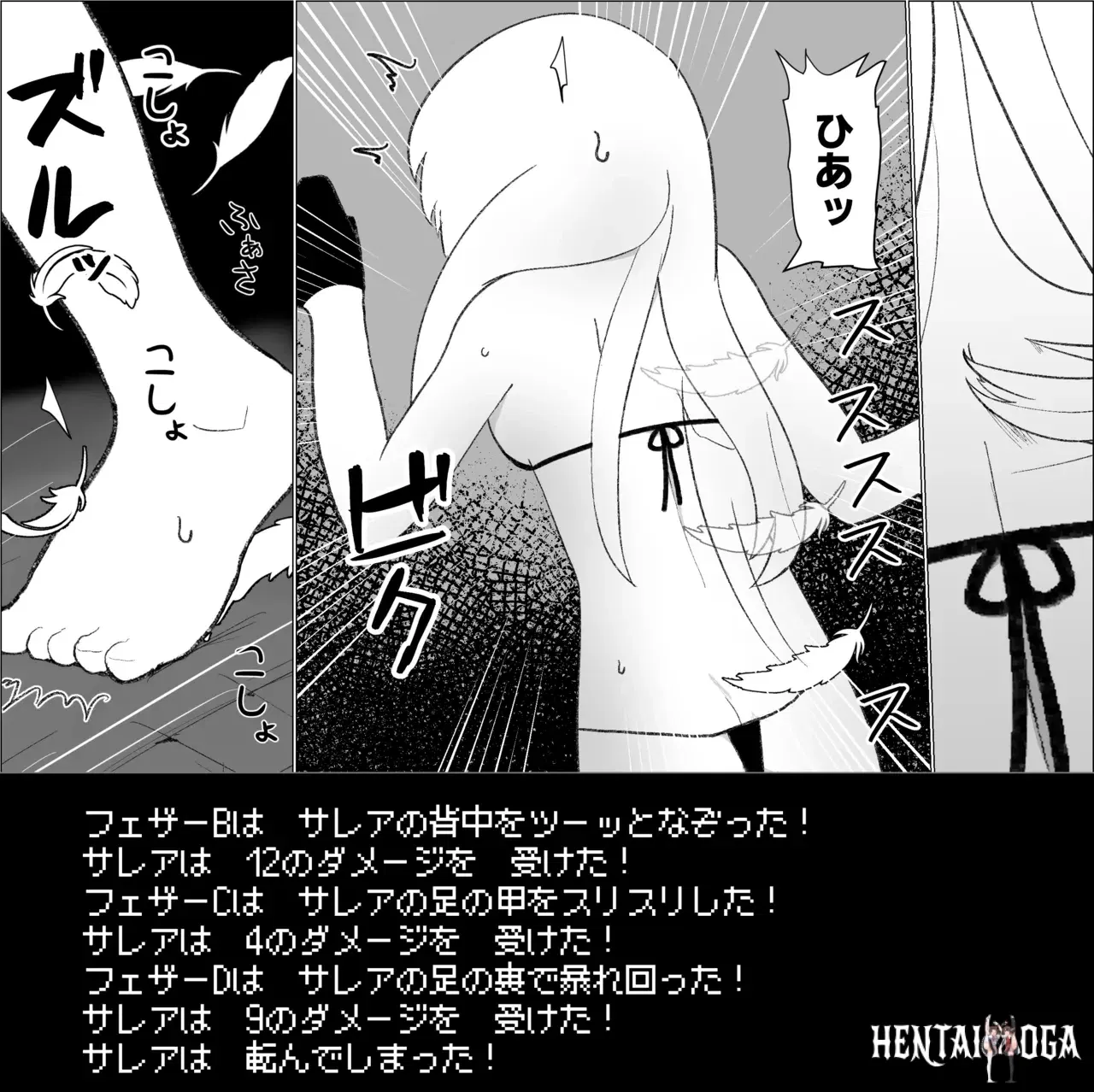 Image #102