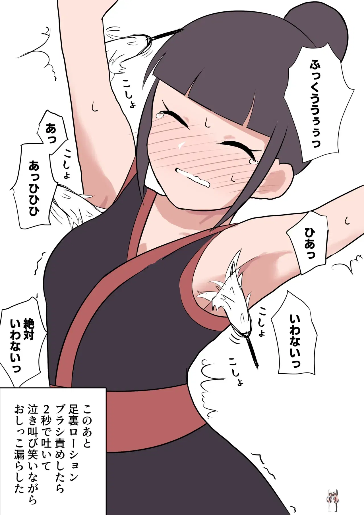 Image #11