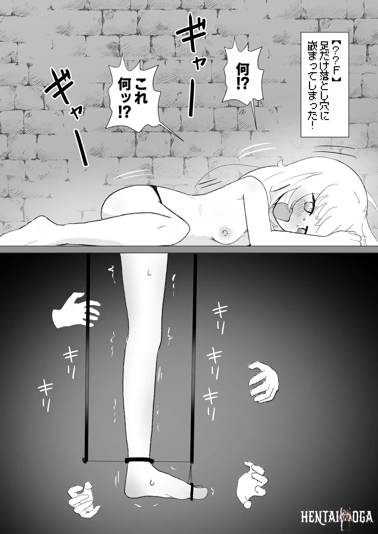 Image #119