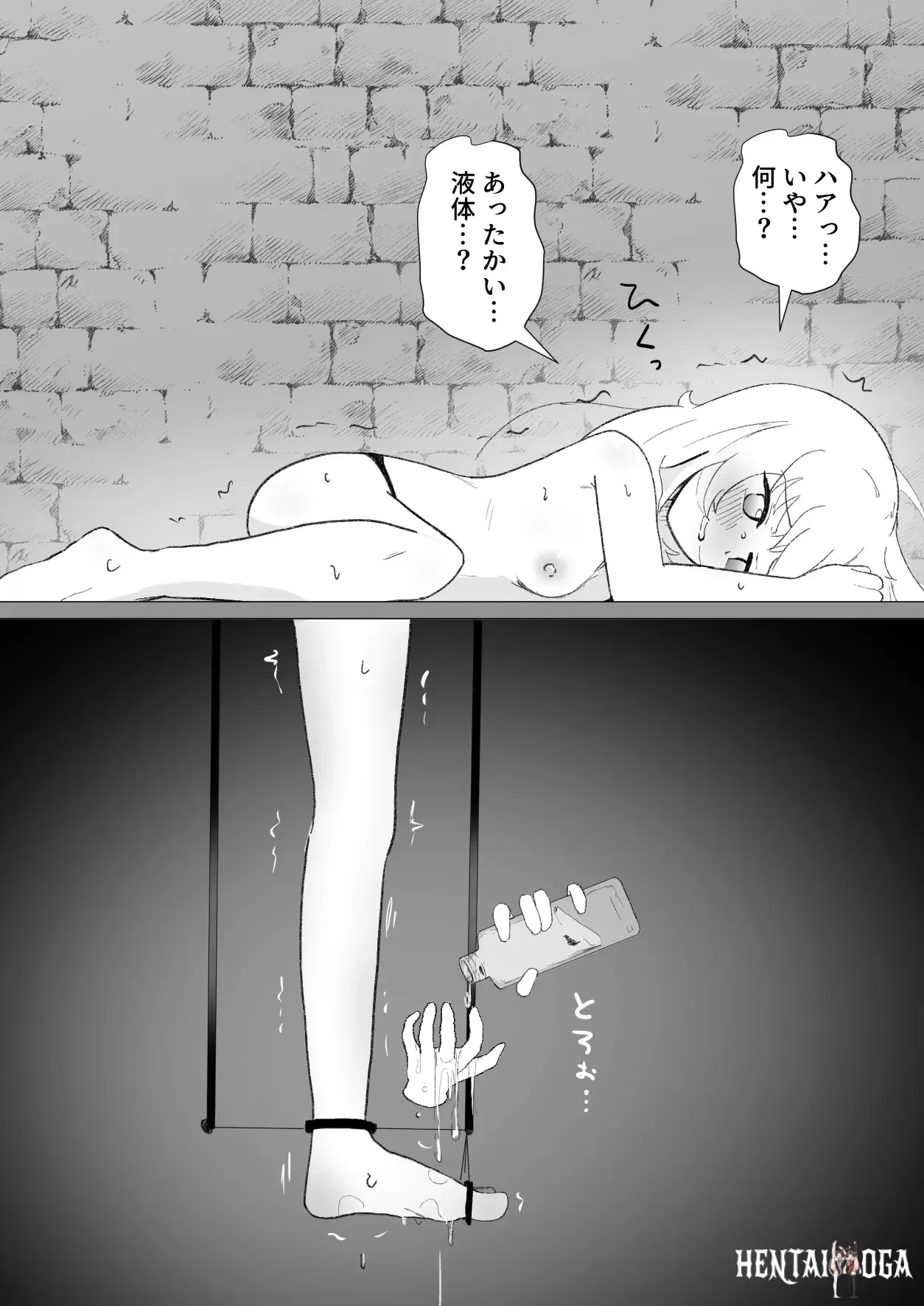 Image #122