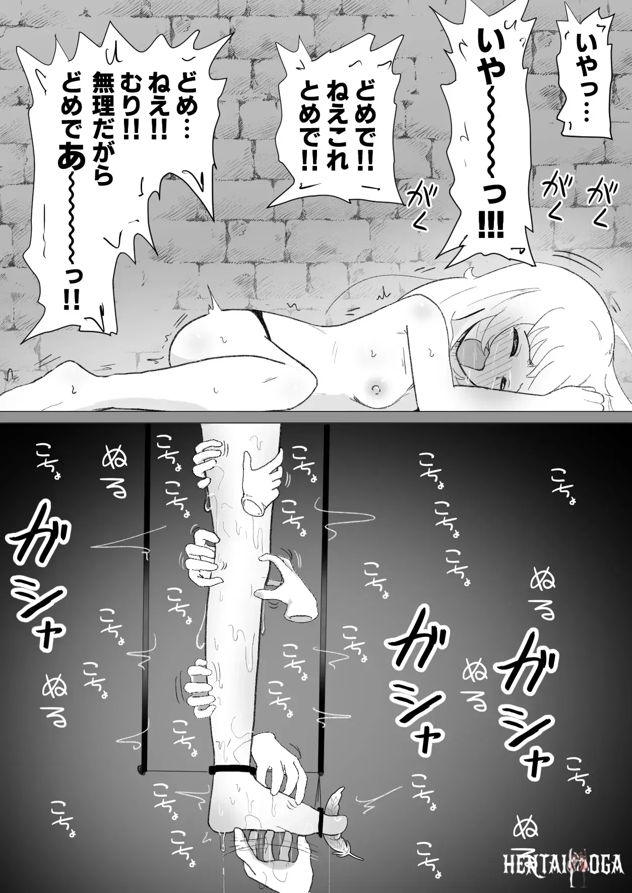 Image #124