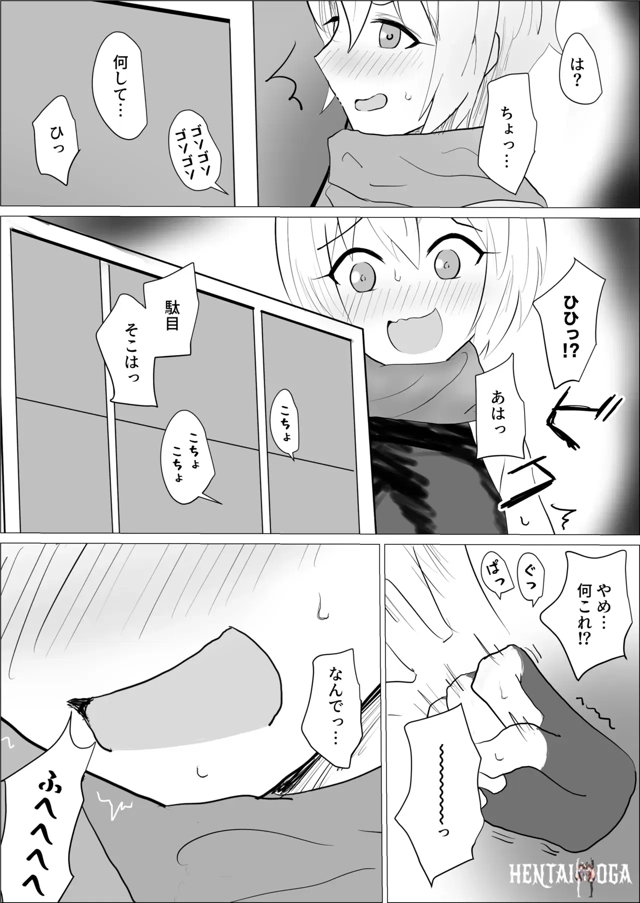 Image #20