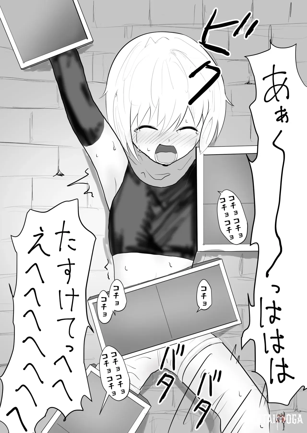 Image #22
