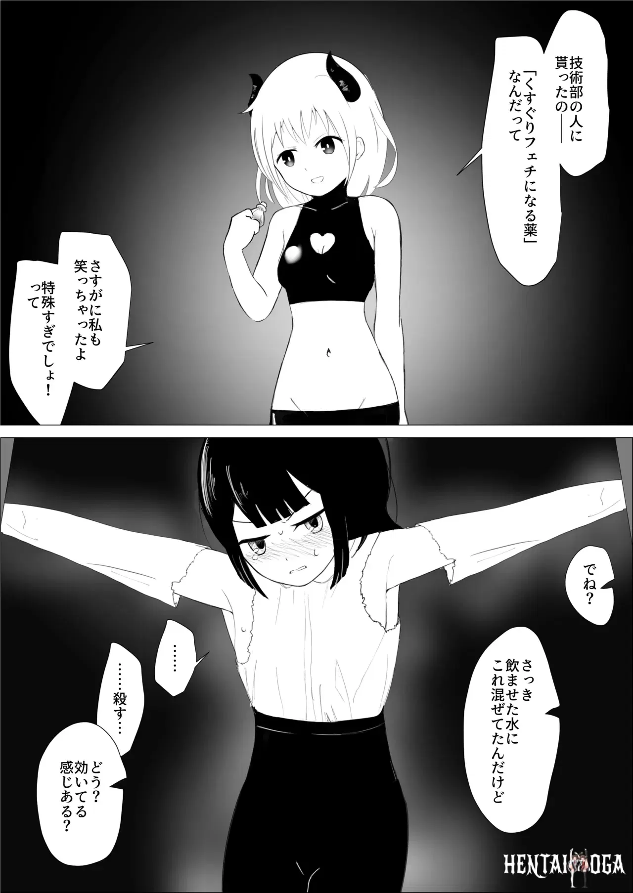 Image #39