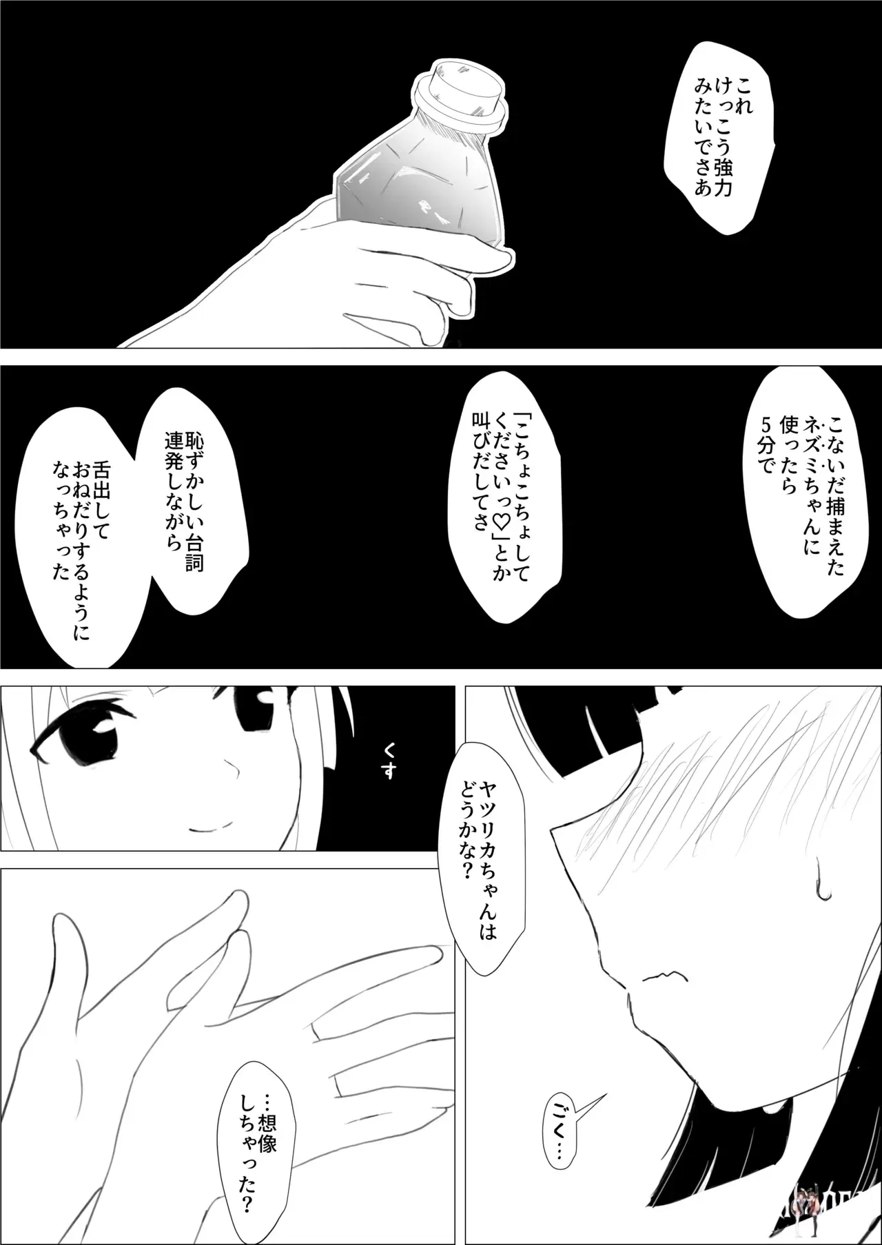 Image #40