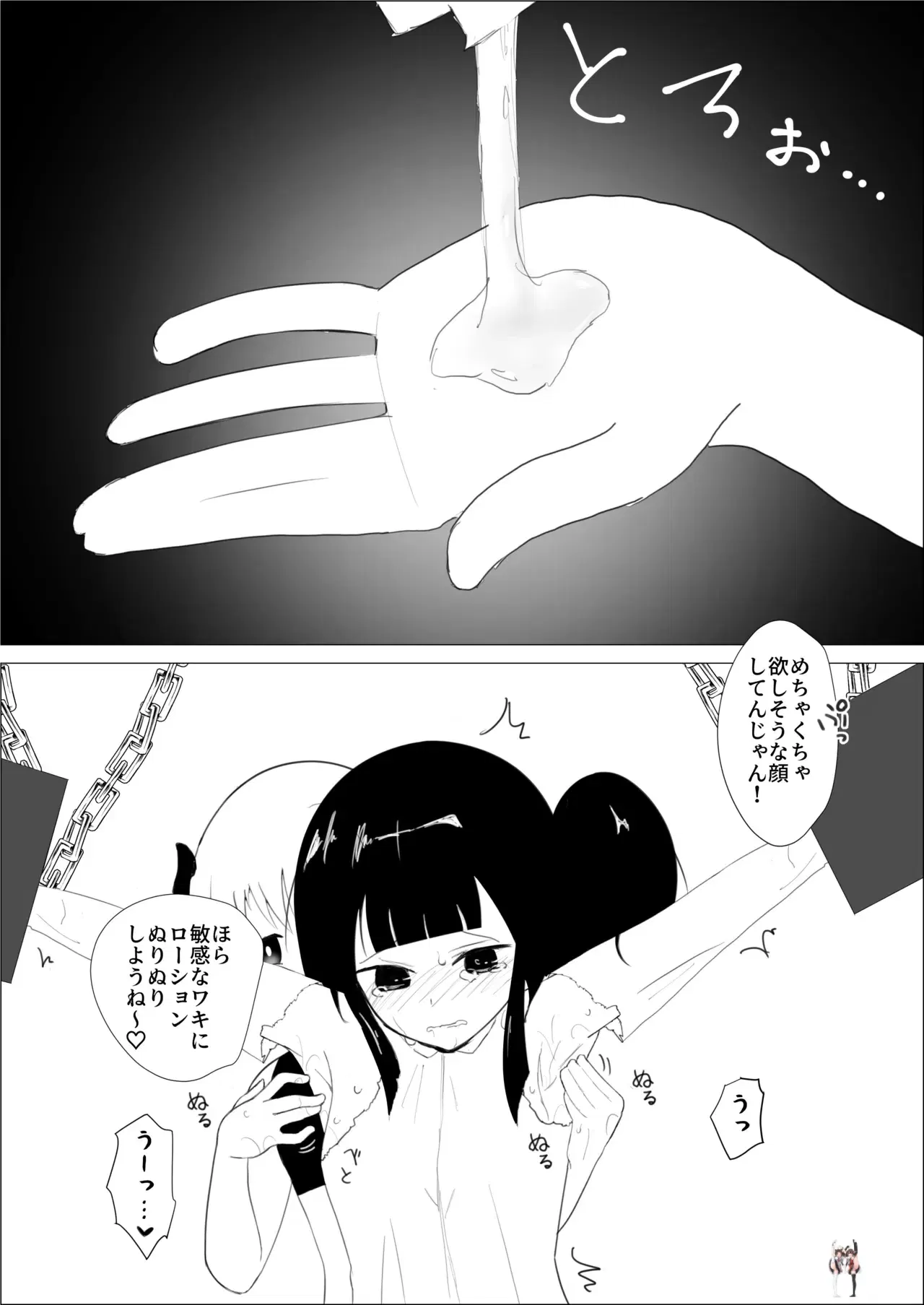 Image #43