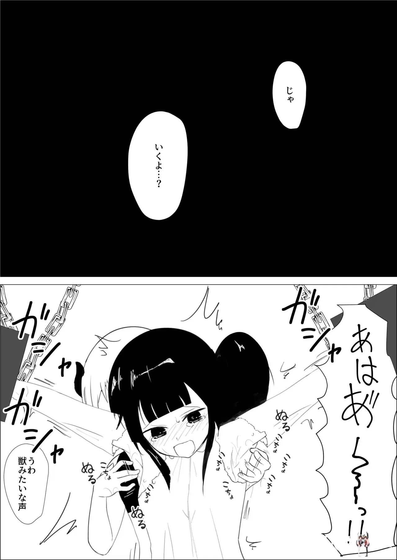 Image #44