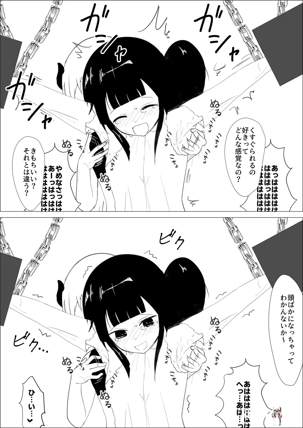 Image #45
