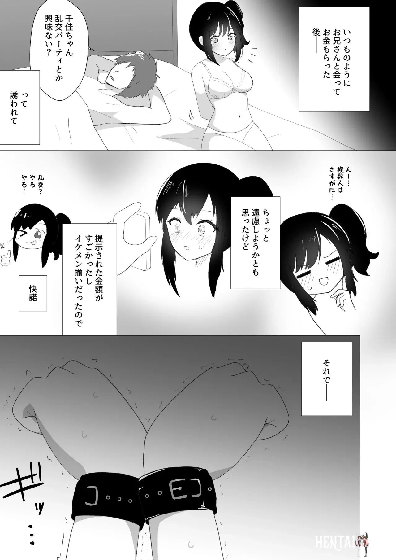 Image #69