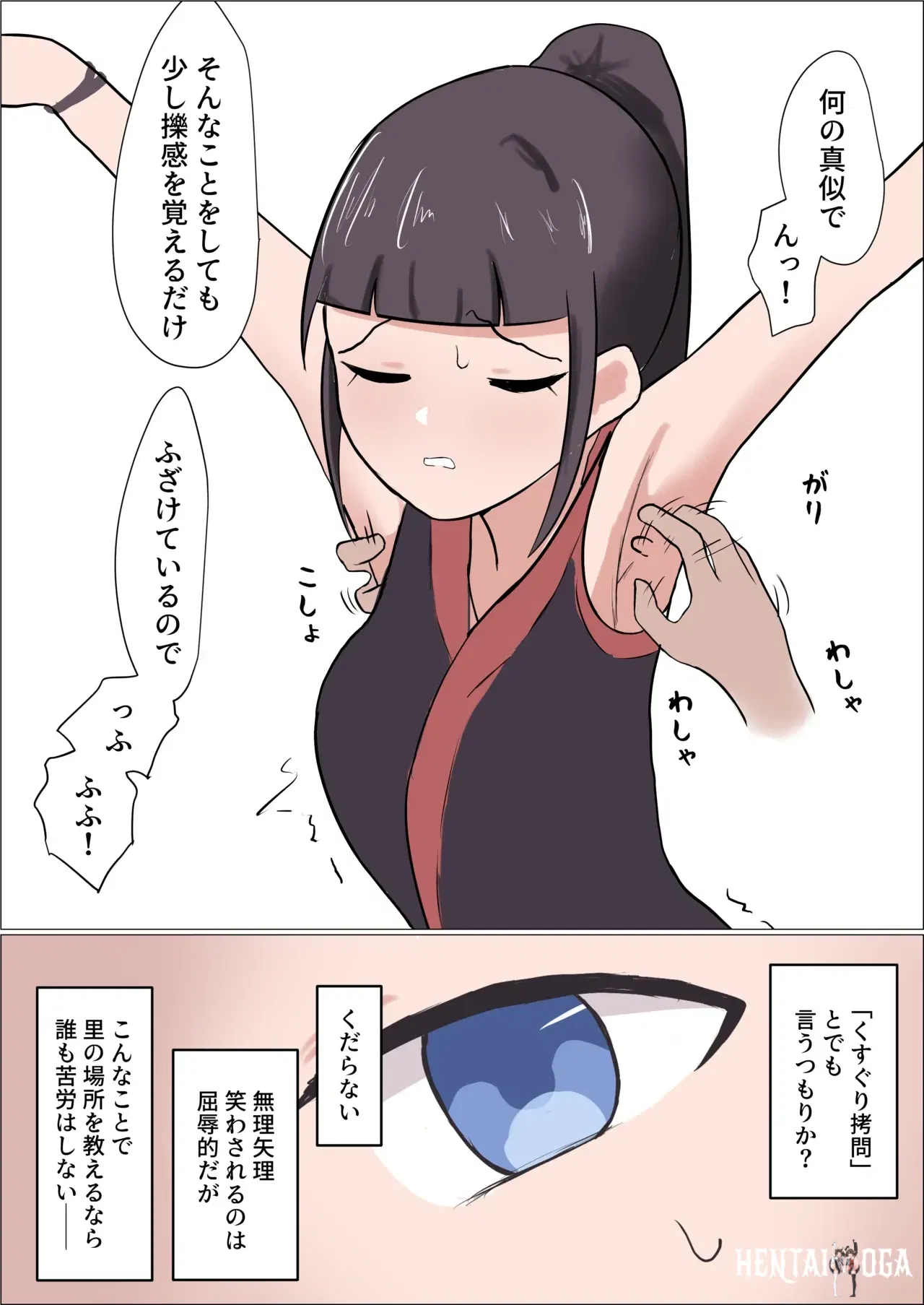 Image #7