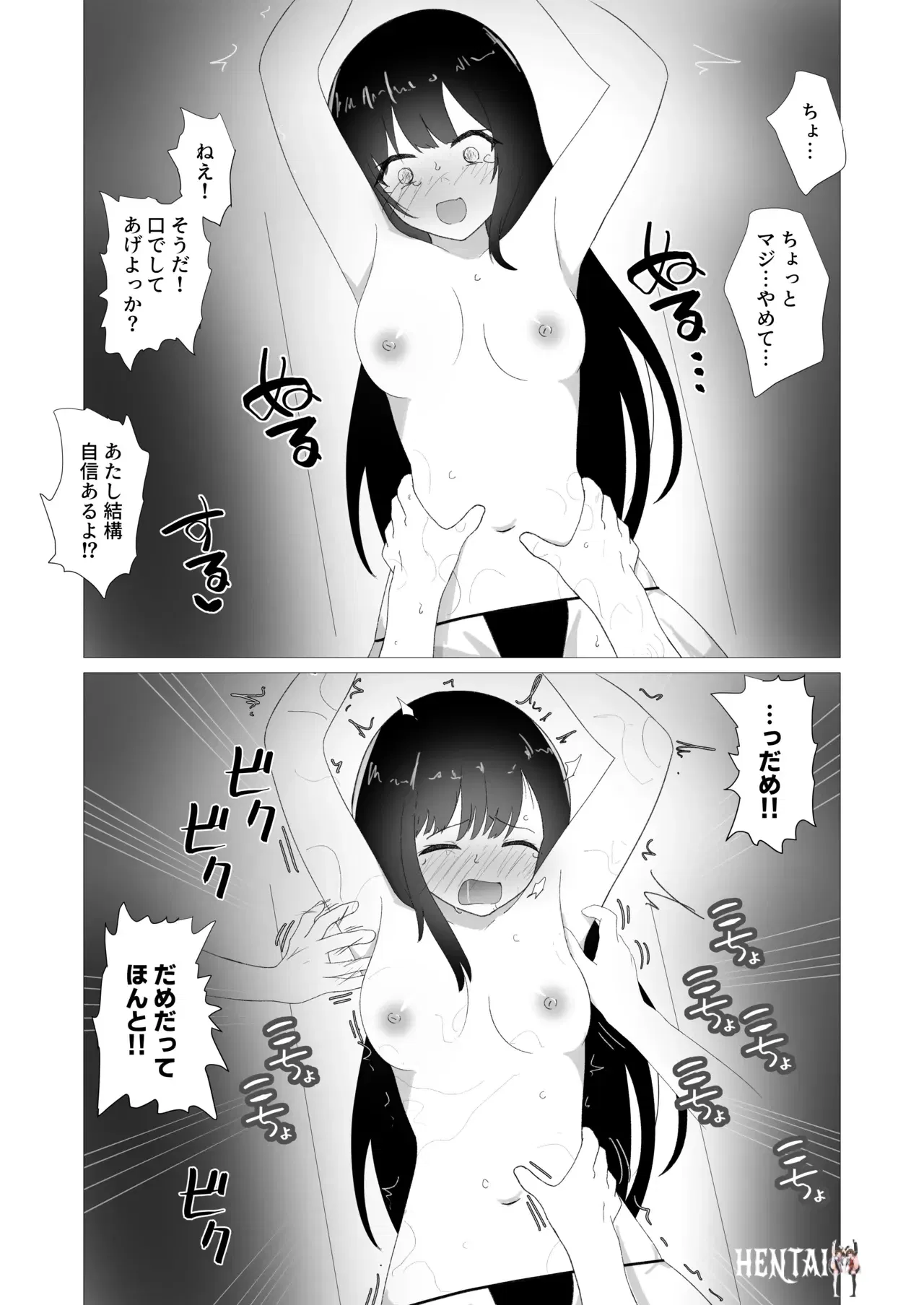 Image #74