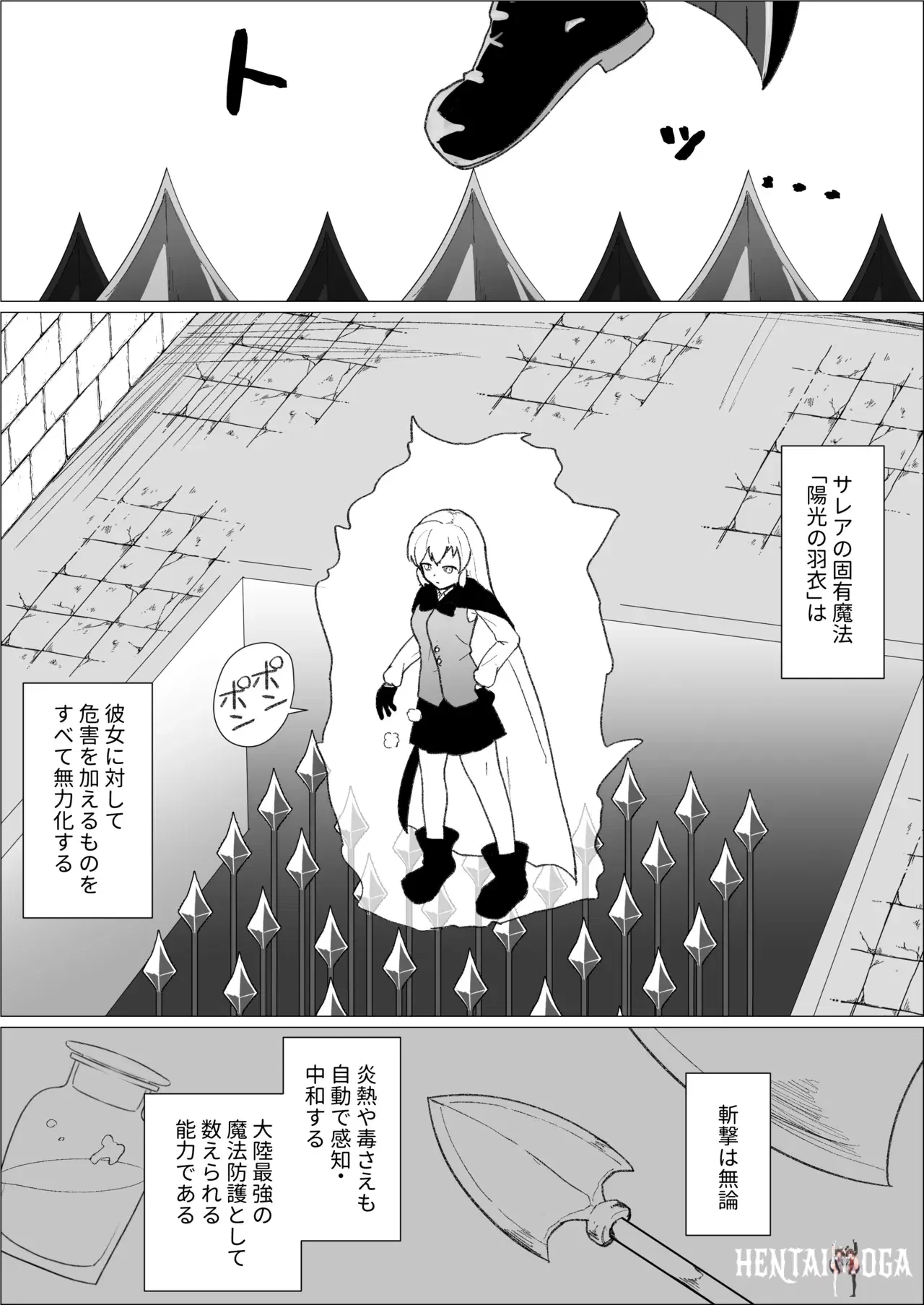 Image #78
