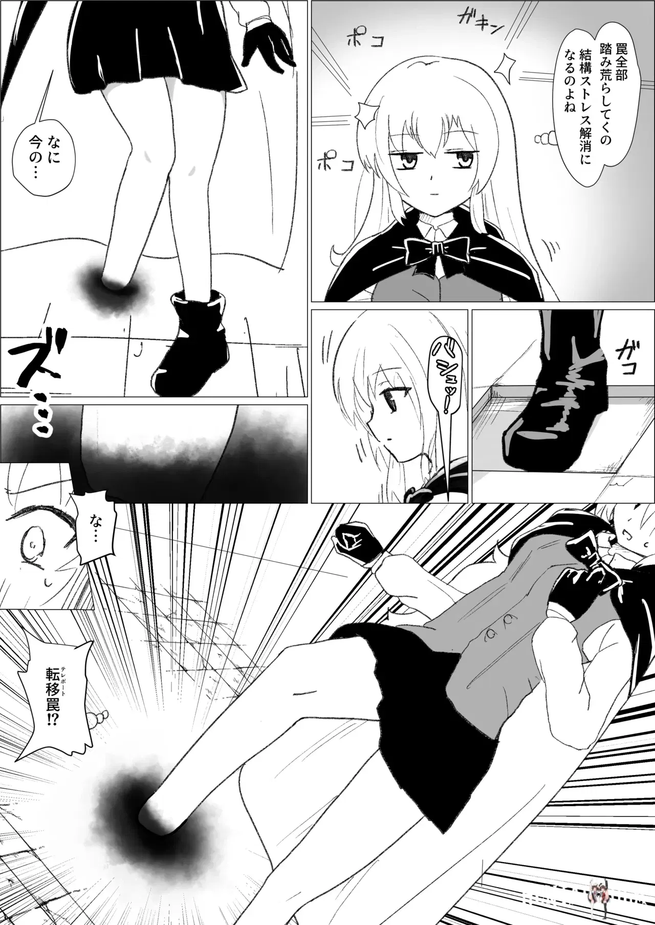 Image #79