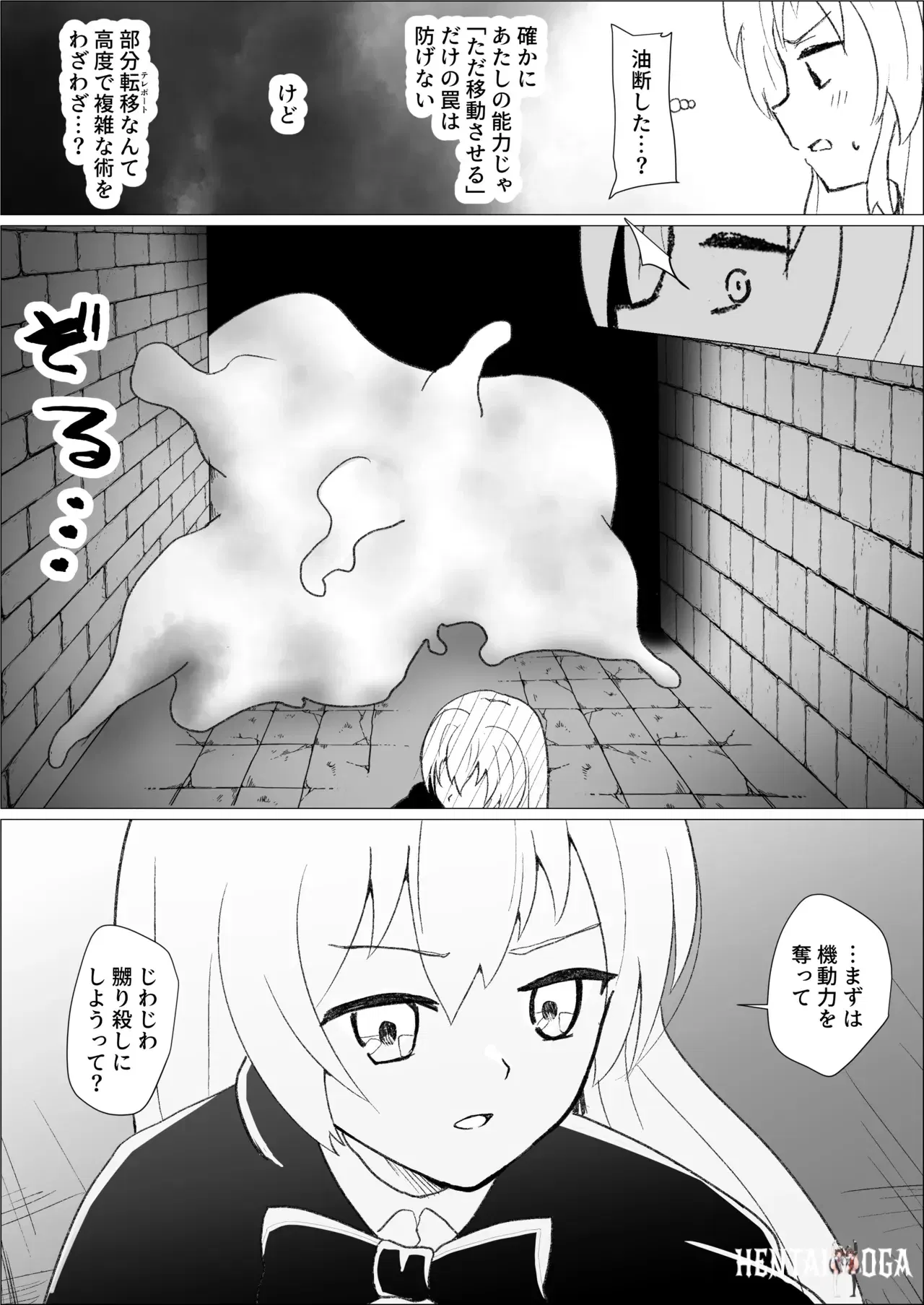 Image #80