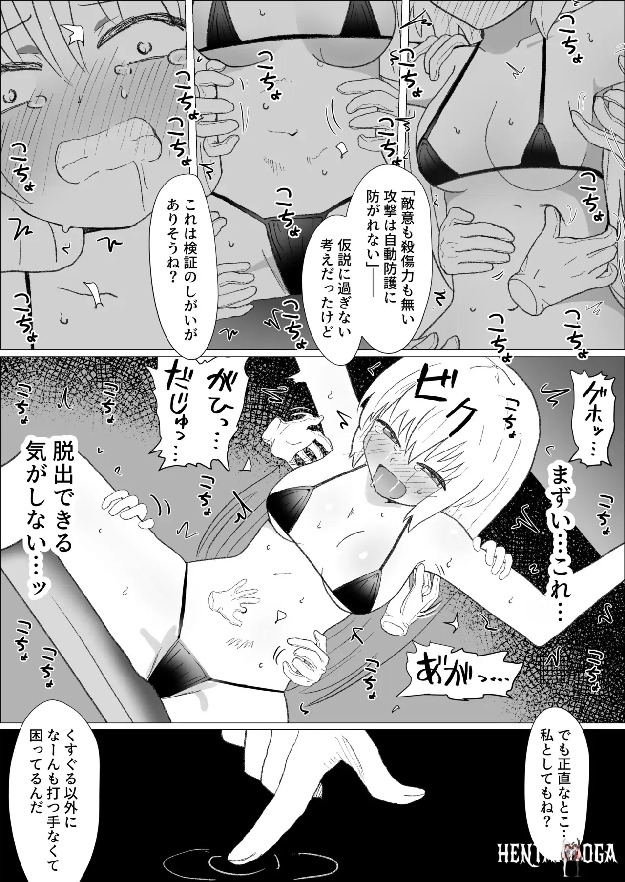 Image #92