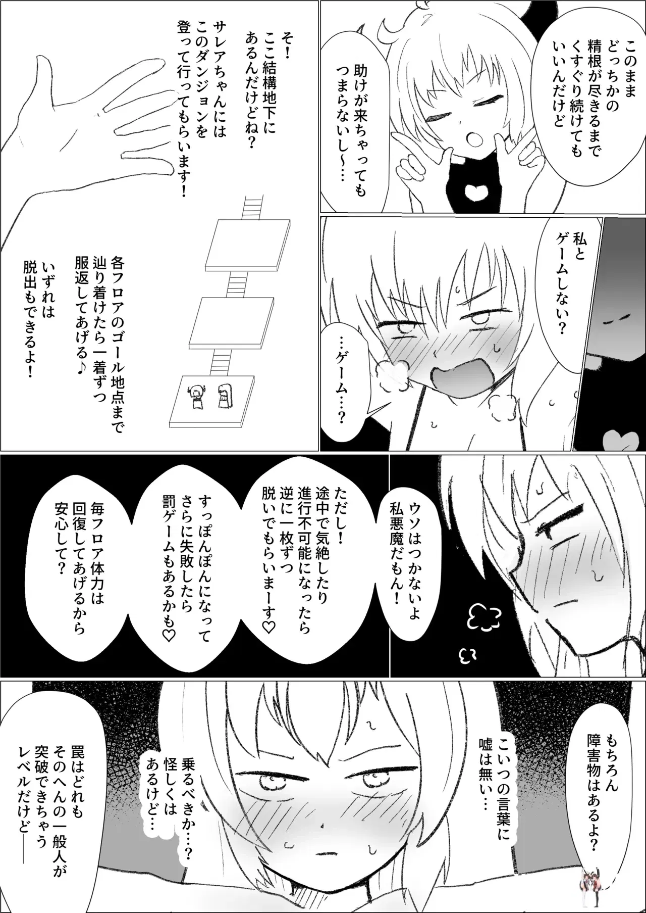 Image #93