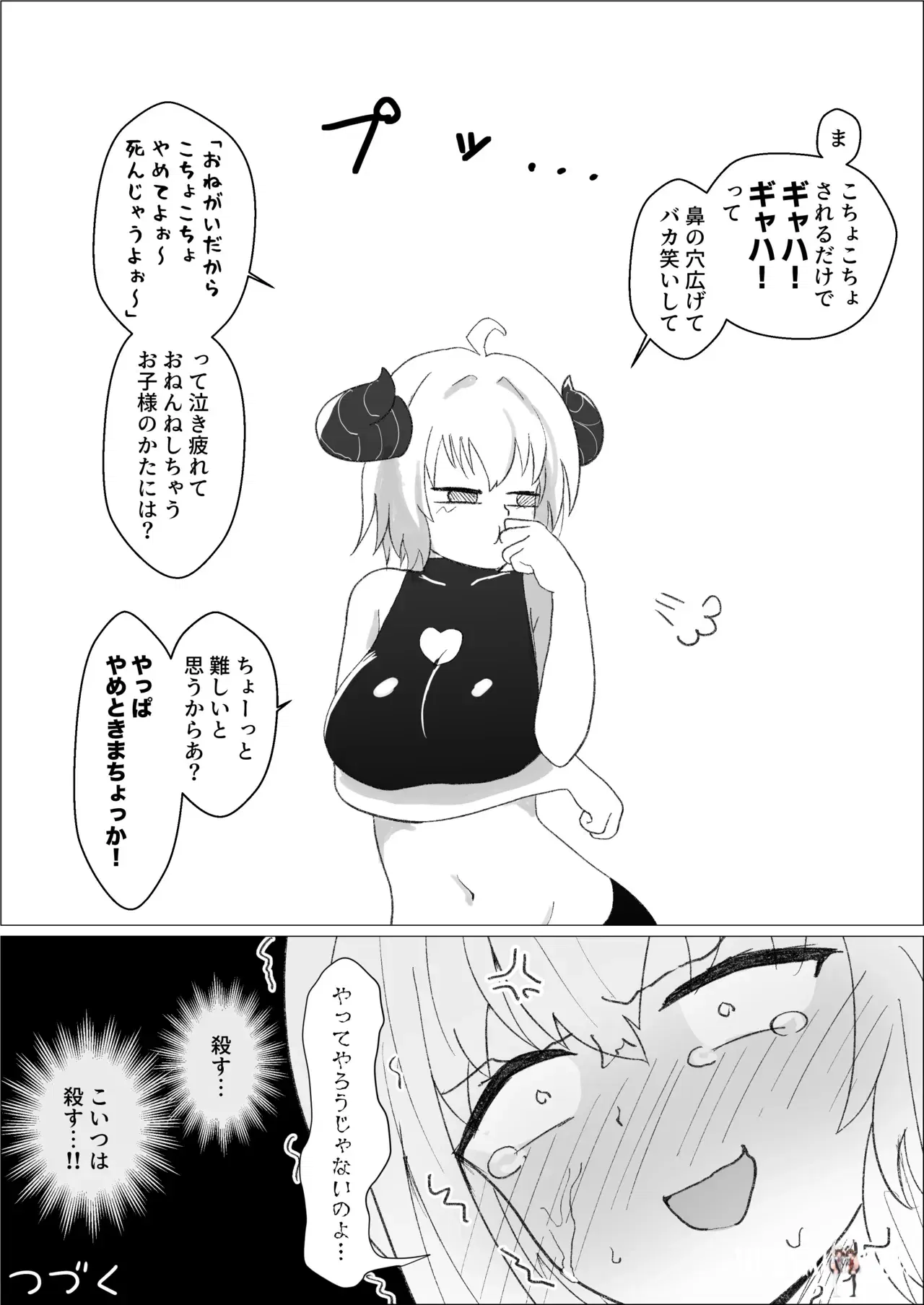 Image #94