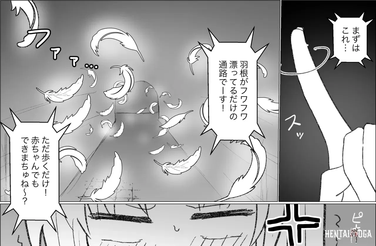 Image #96