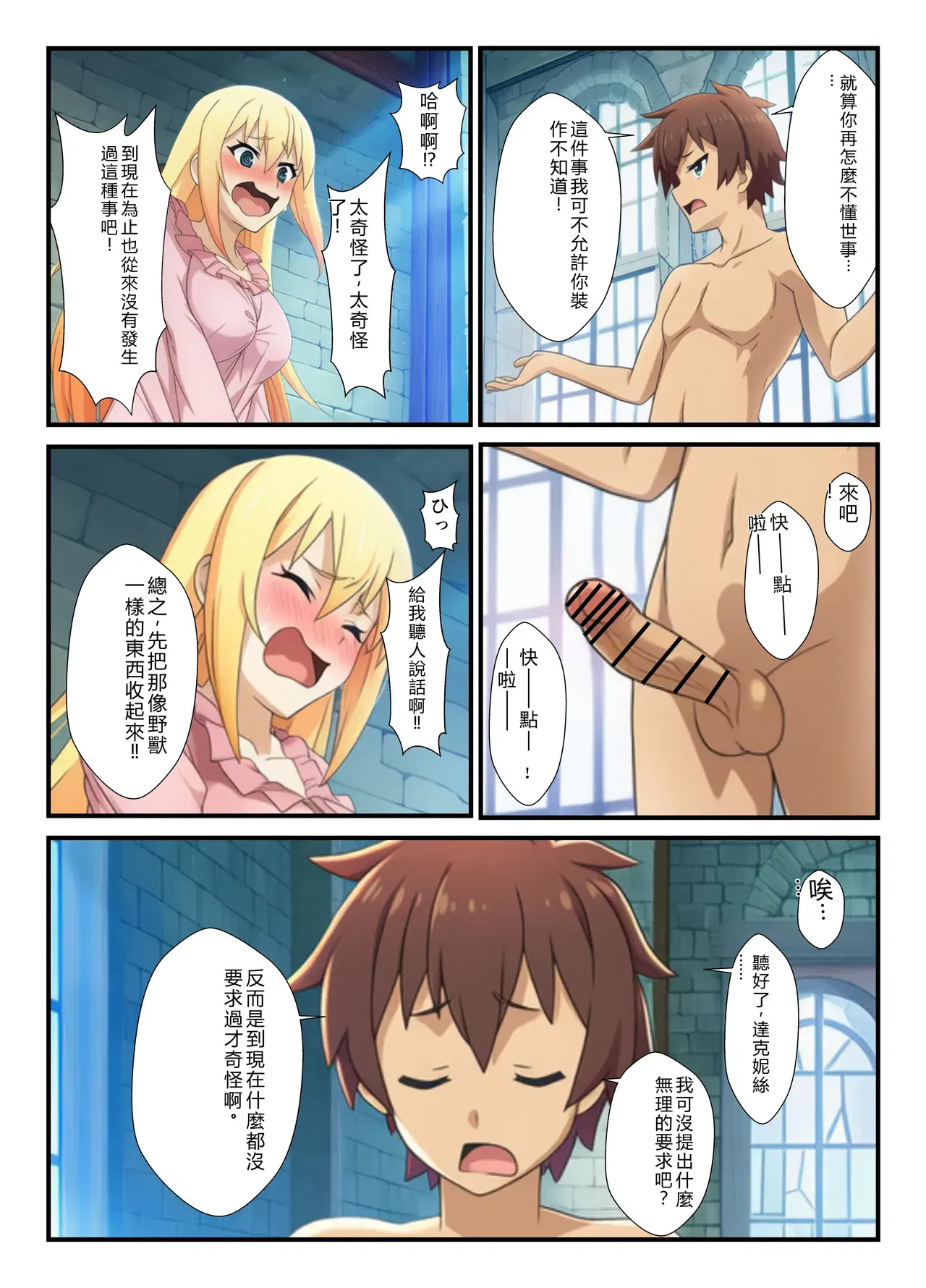 Image #10