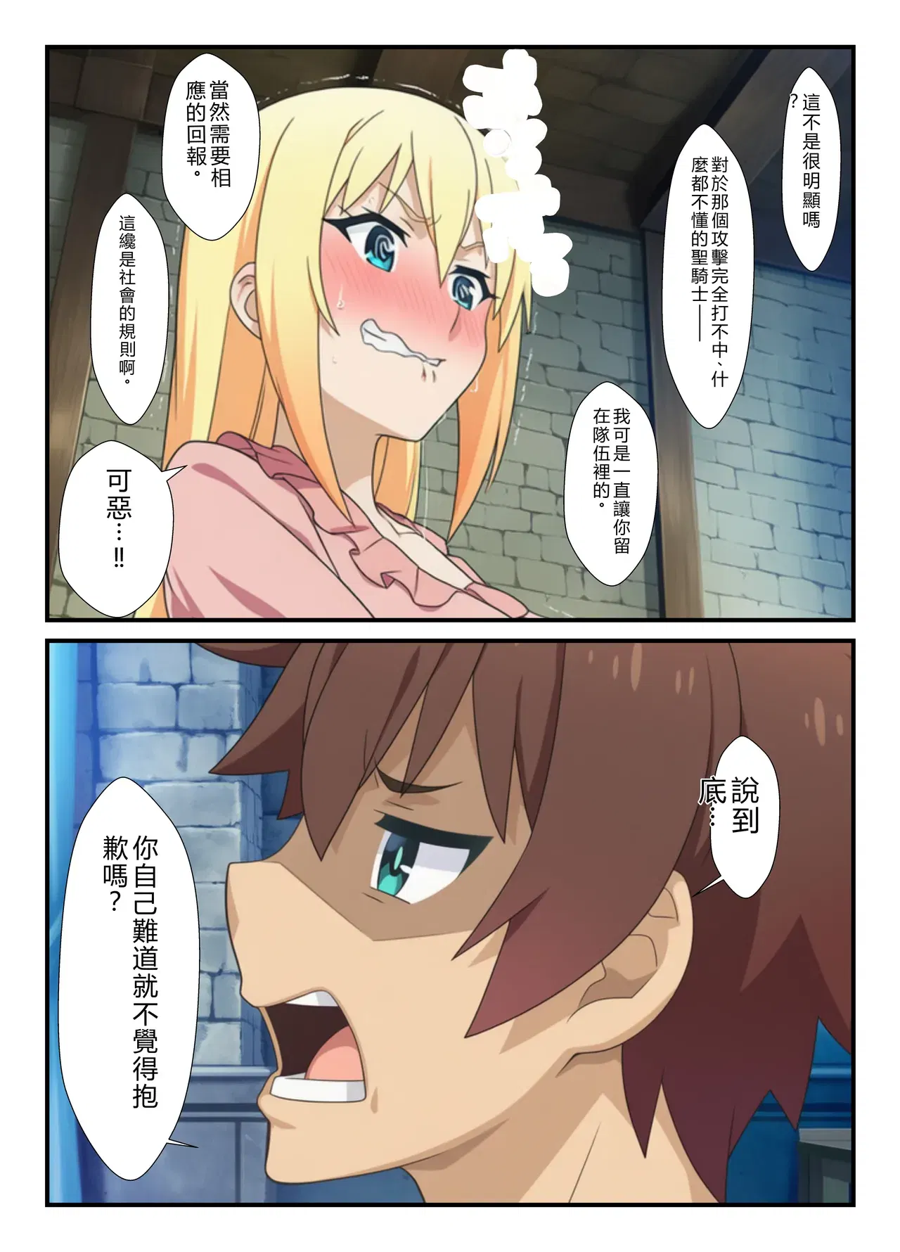 Image #11