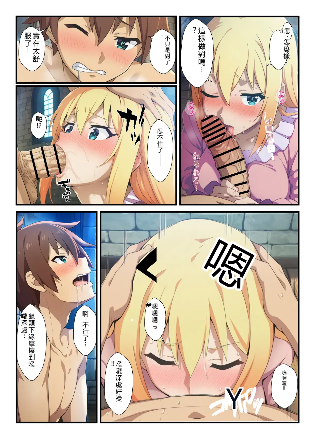 Image #15