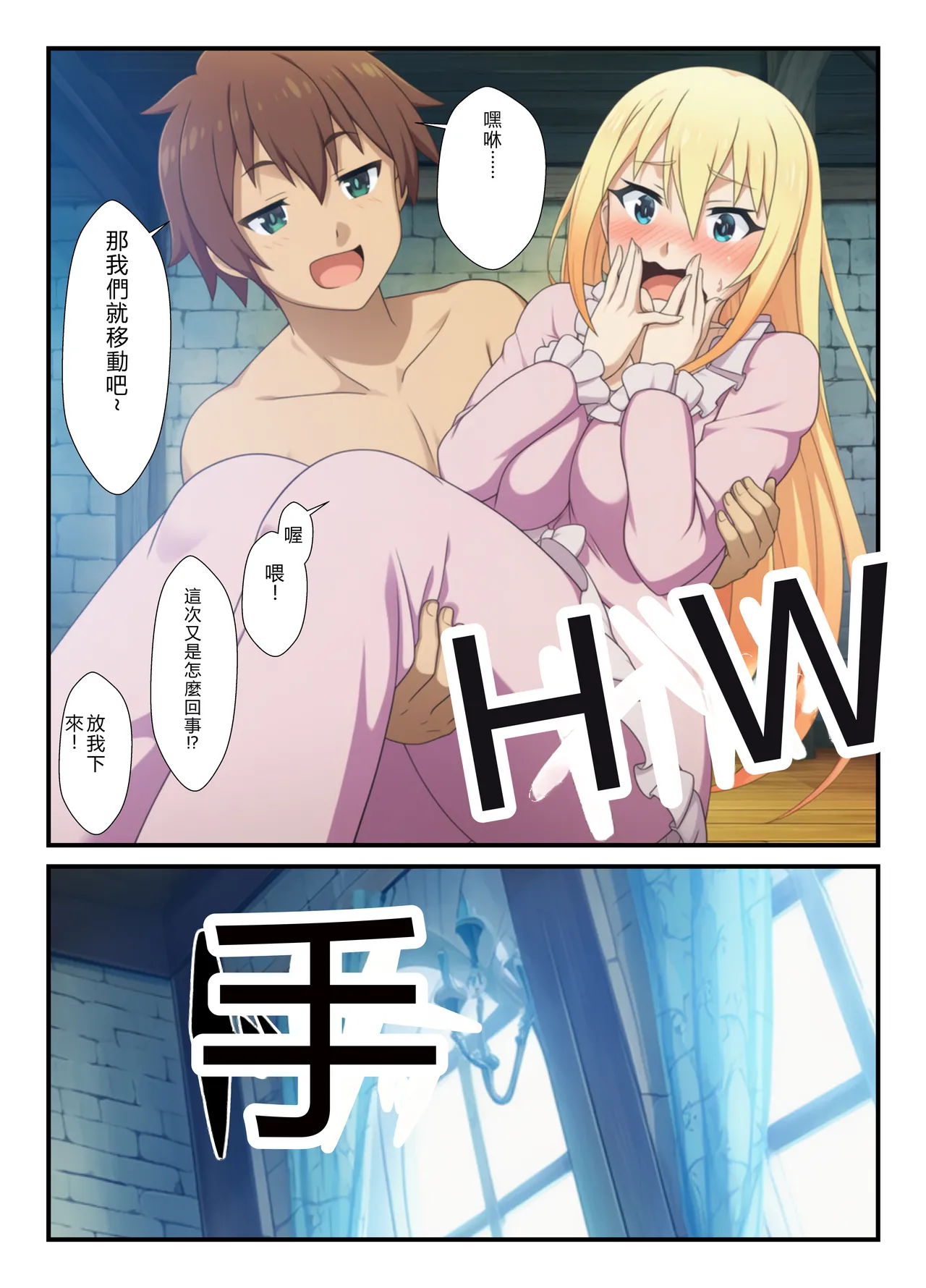 Image #18