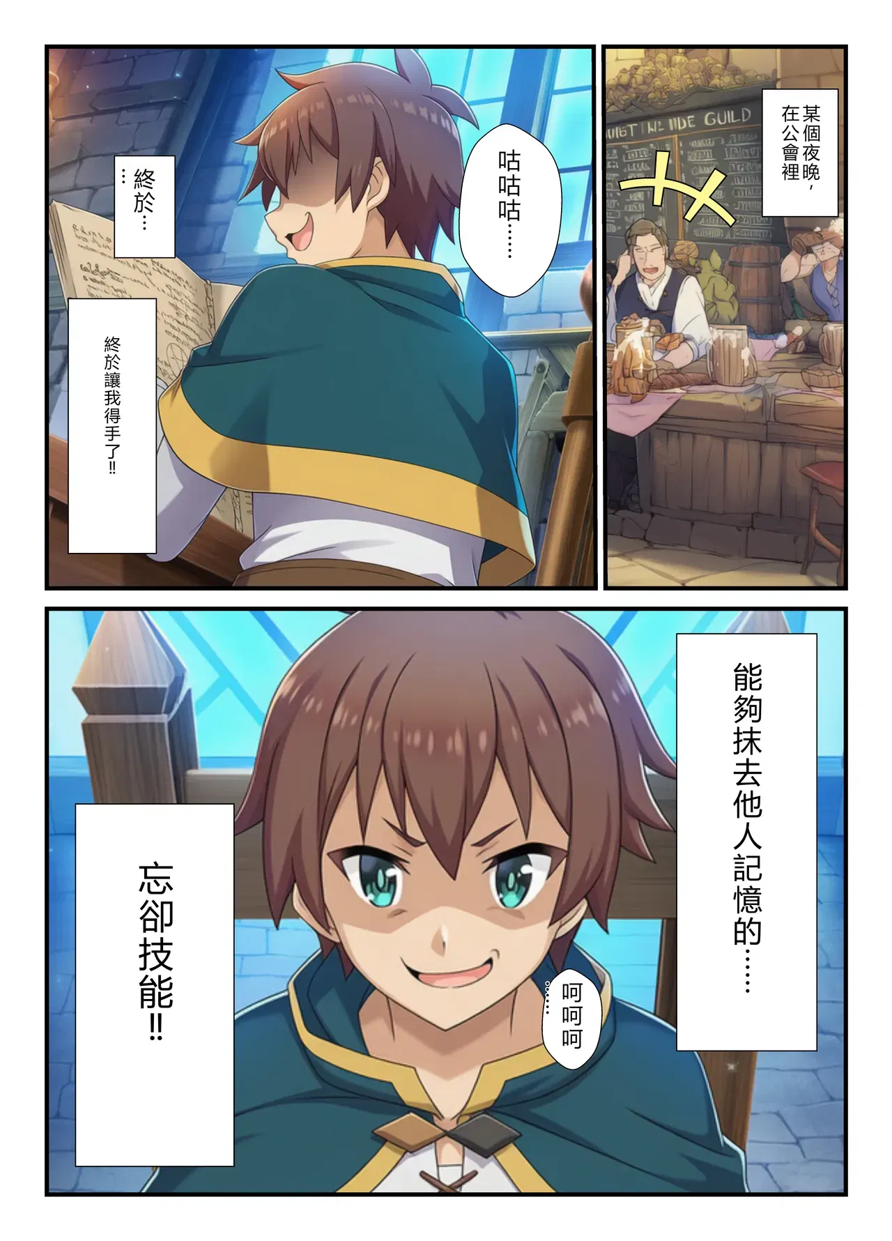Image #2