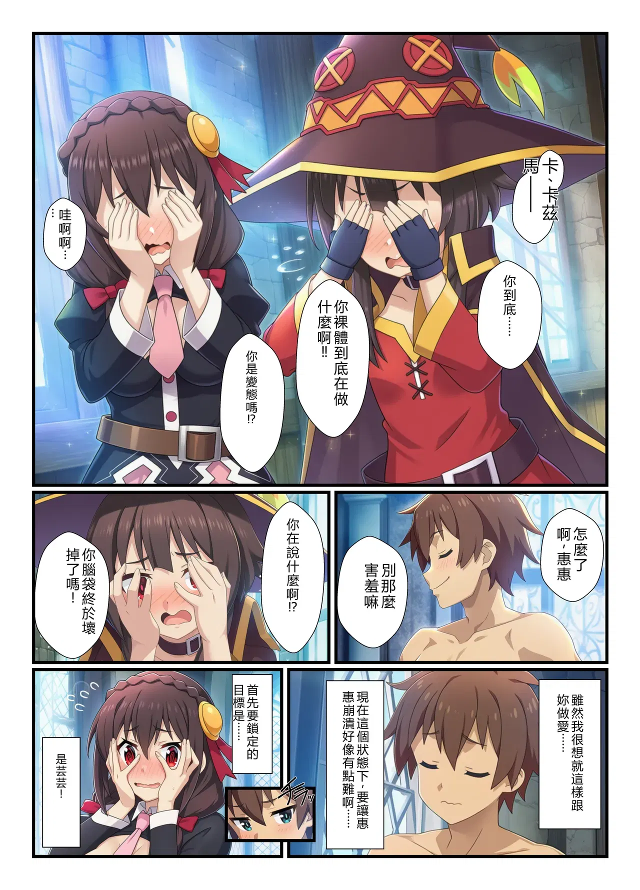 Image #29